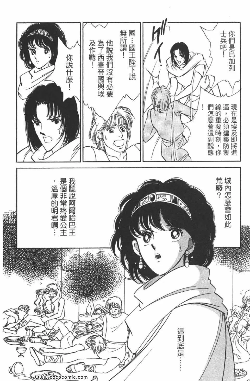 第47卷 第172页