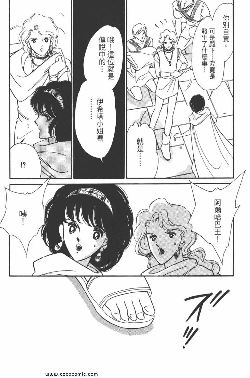 第47卷 第175页