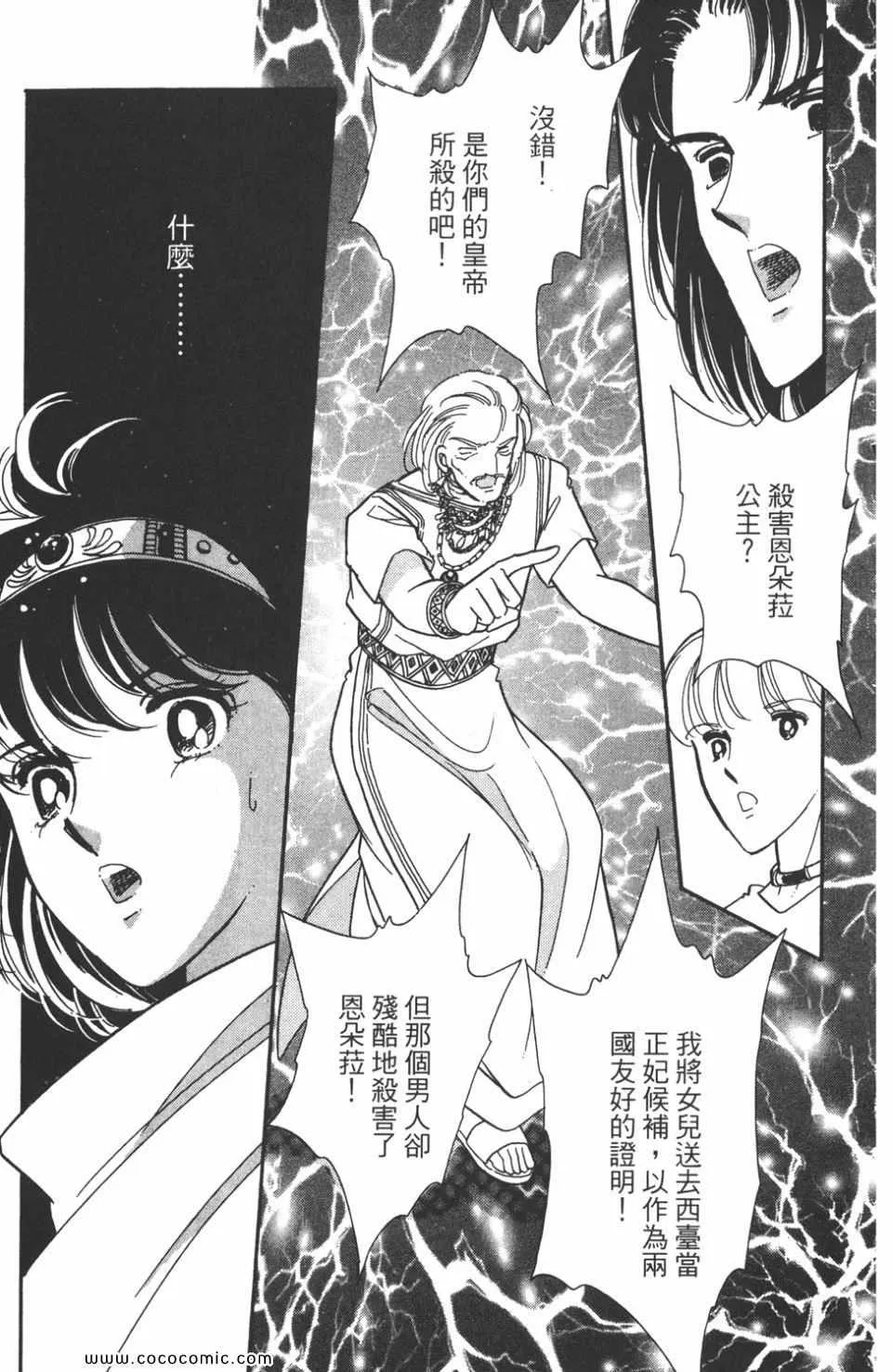 第47卷 第179页