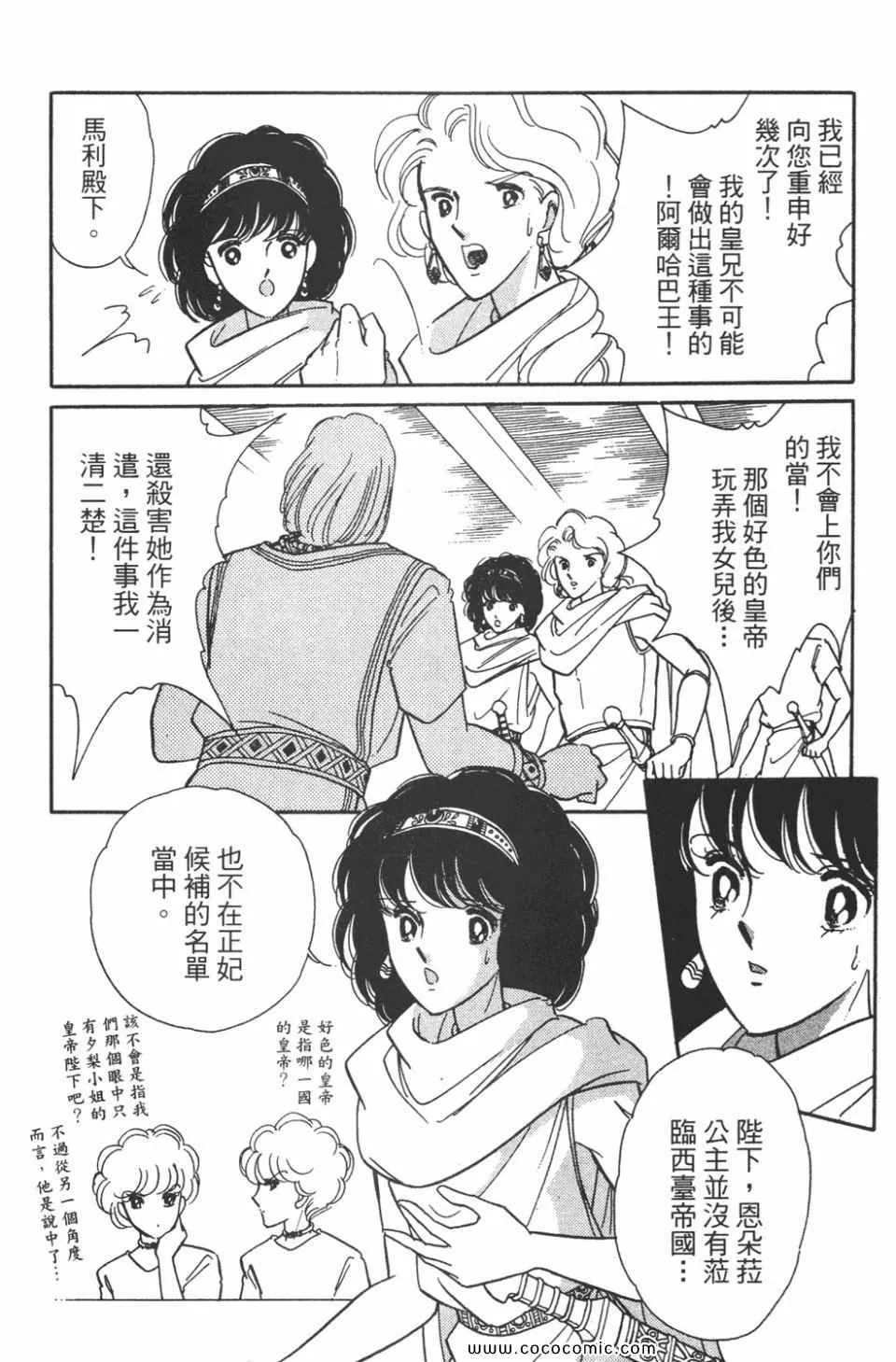 第47卷 第180页