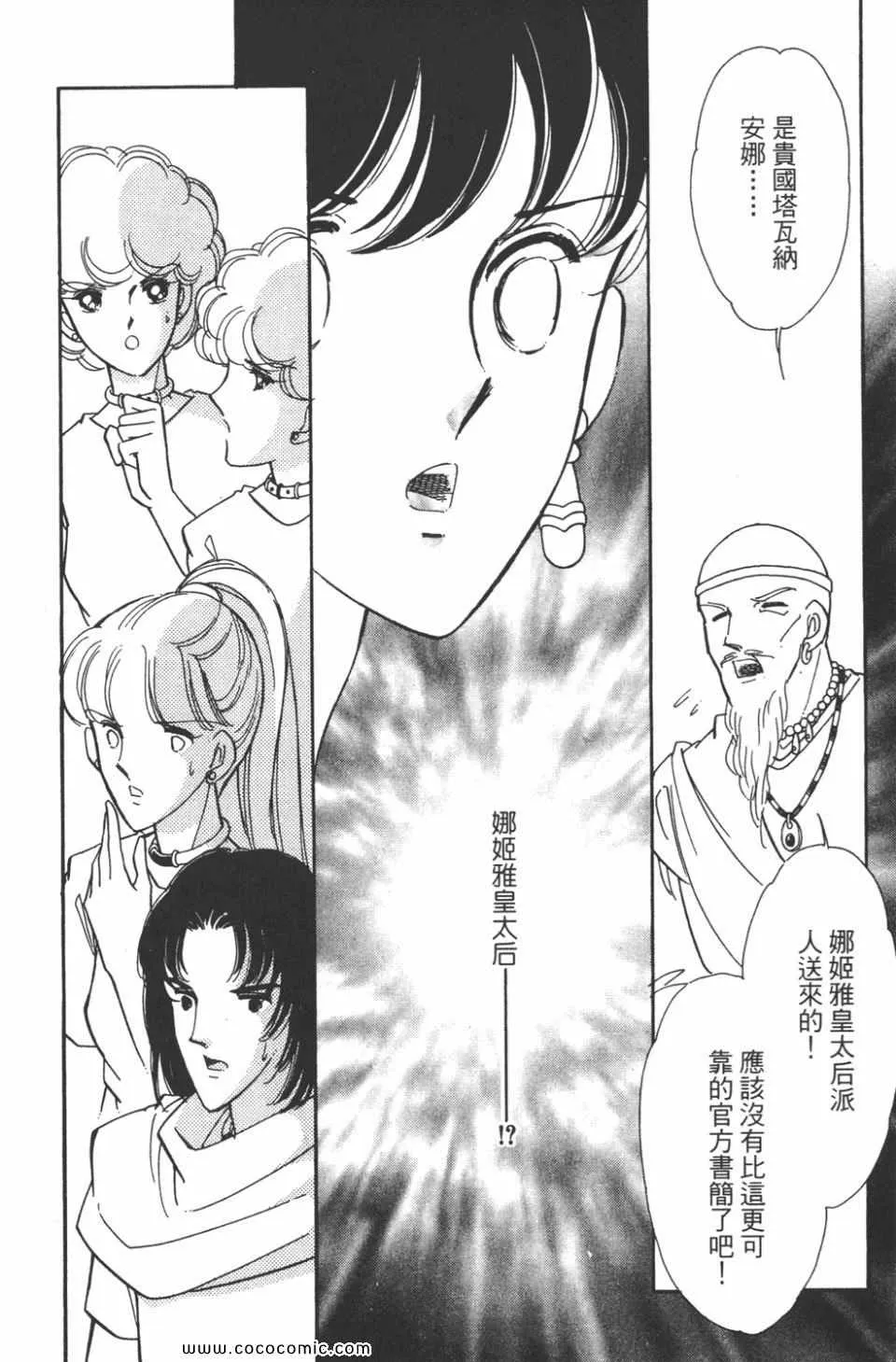 第47卷 第182页