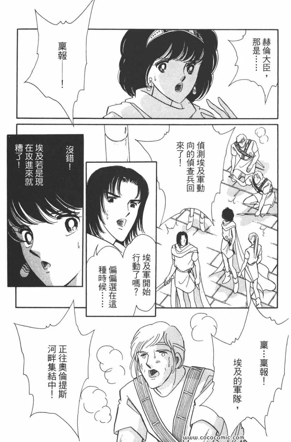 第47卷 第183页