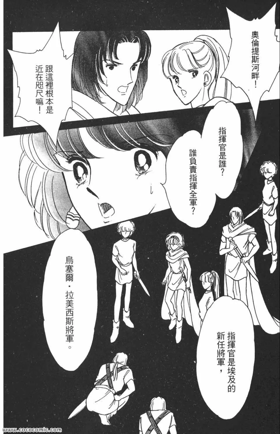 第47卷 第184页