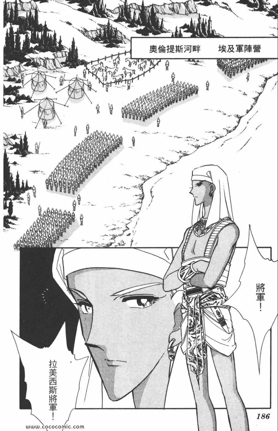 第47卷 第186页