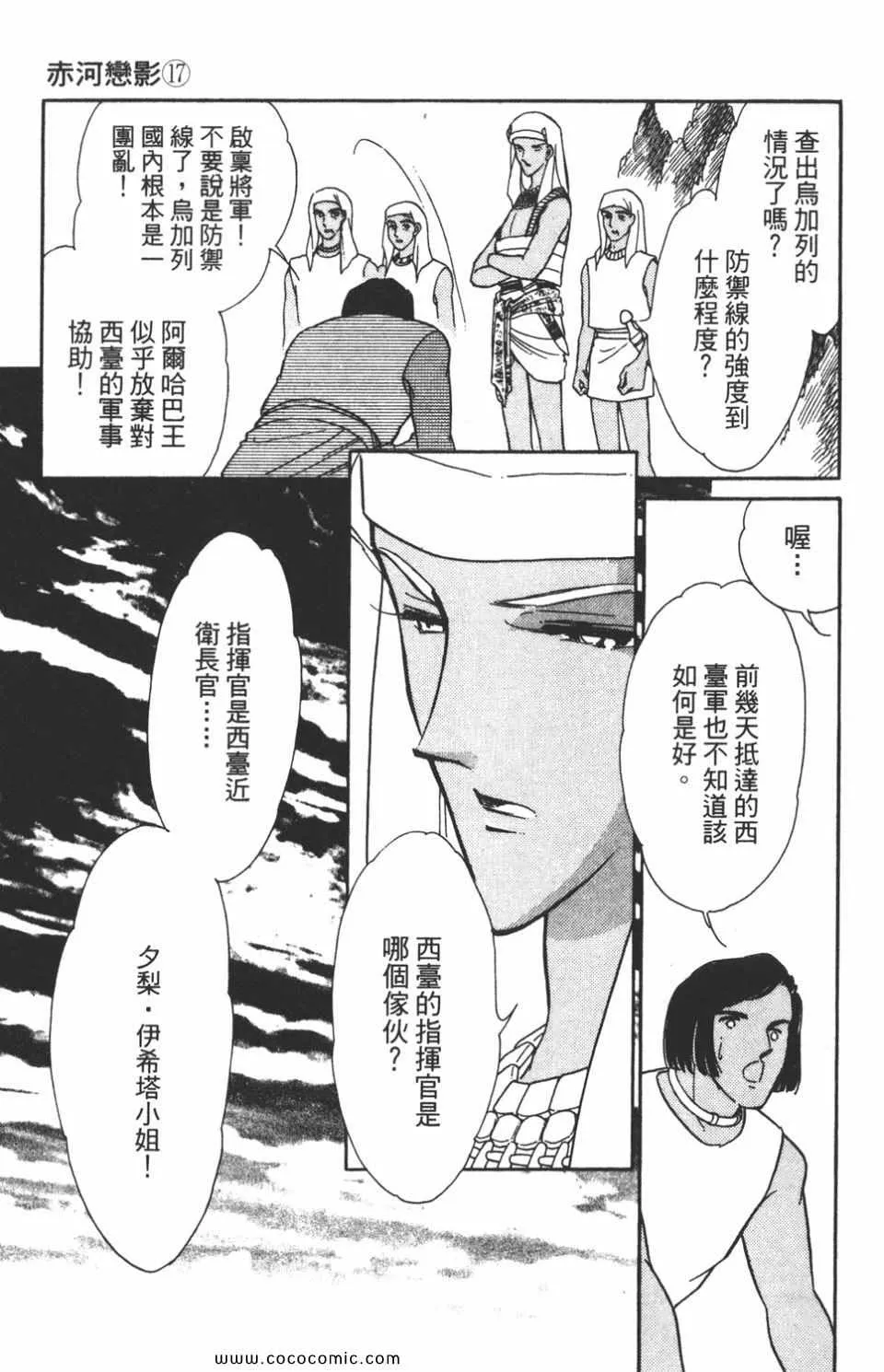第47卷 第187页