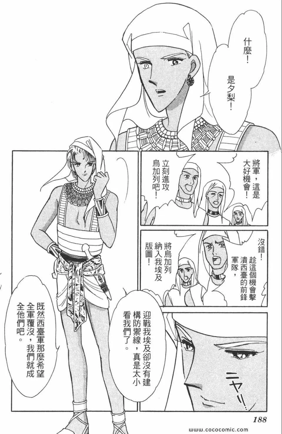 第47卷 第188页