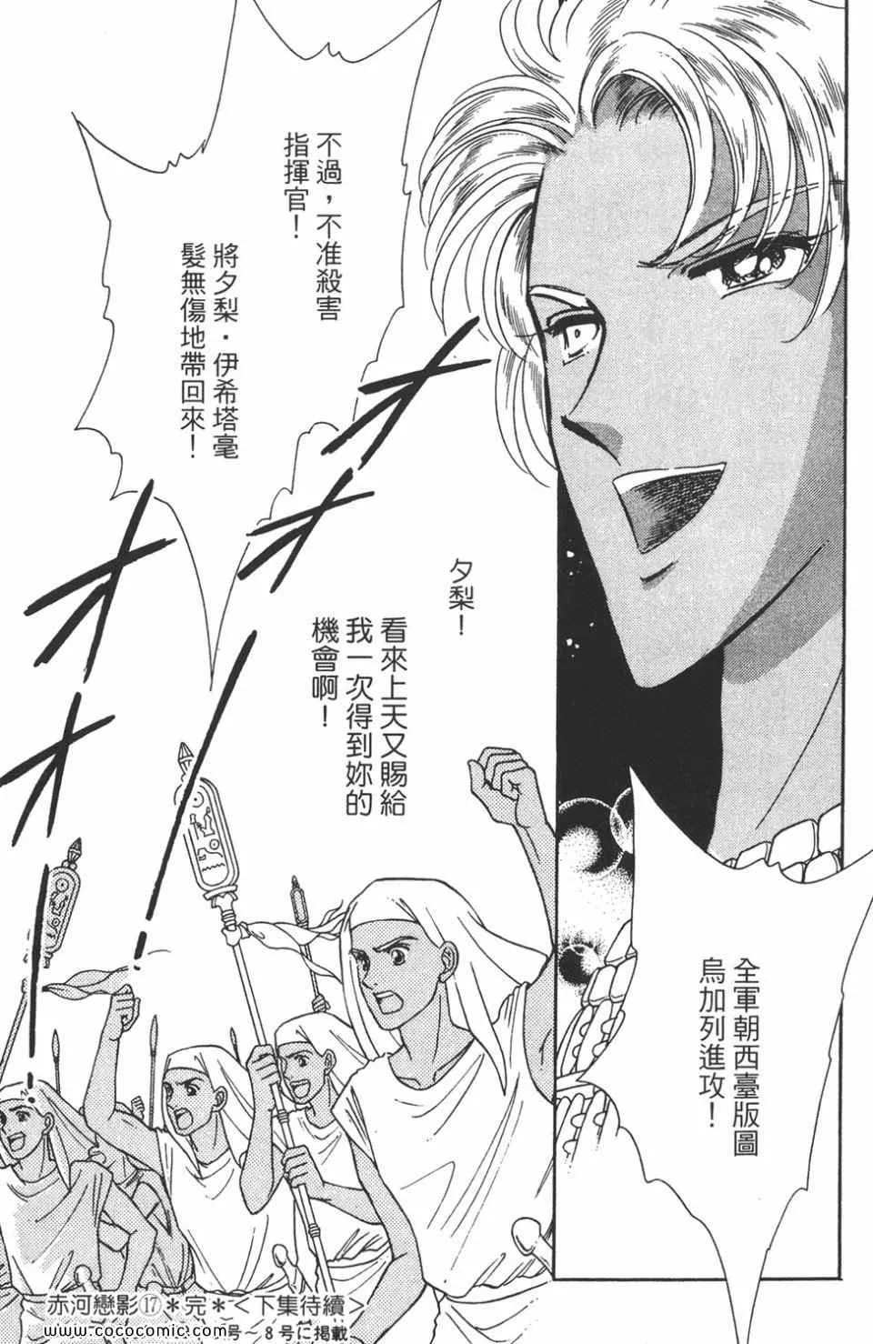 第47卷 第189页