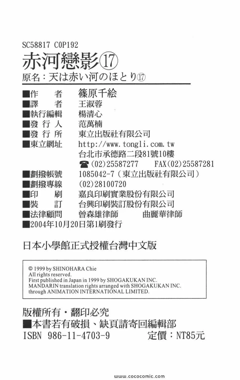 第47卷 第190页