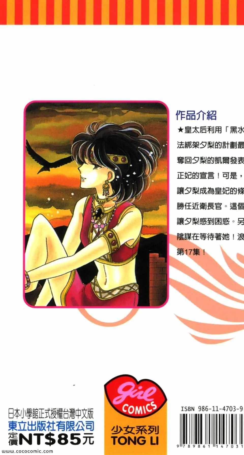 第47卷 第192页