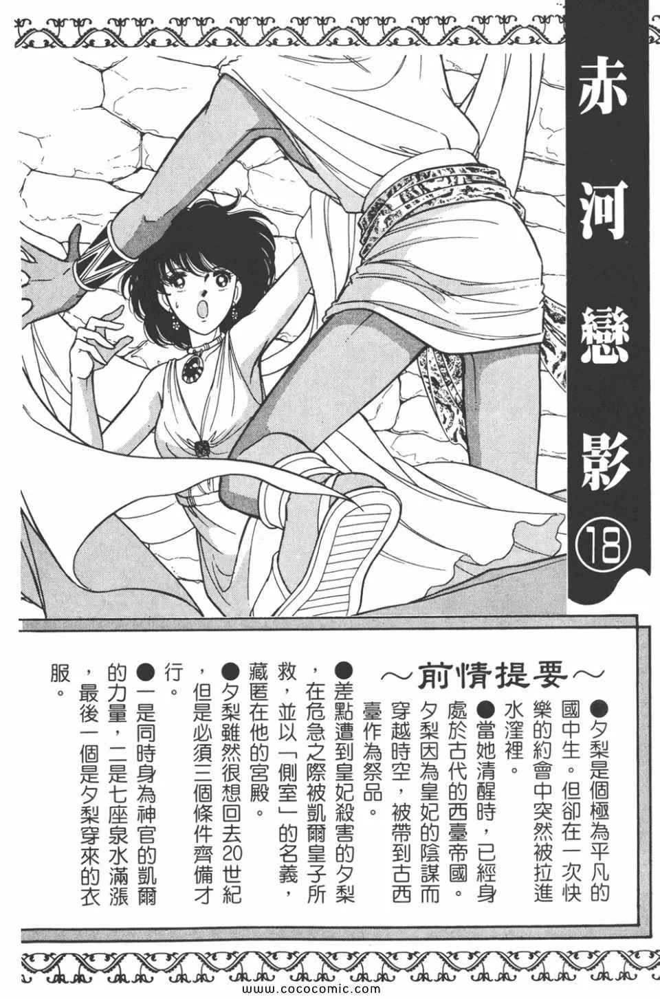 第48卷 第4页