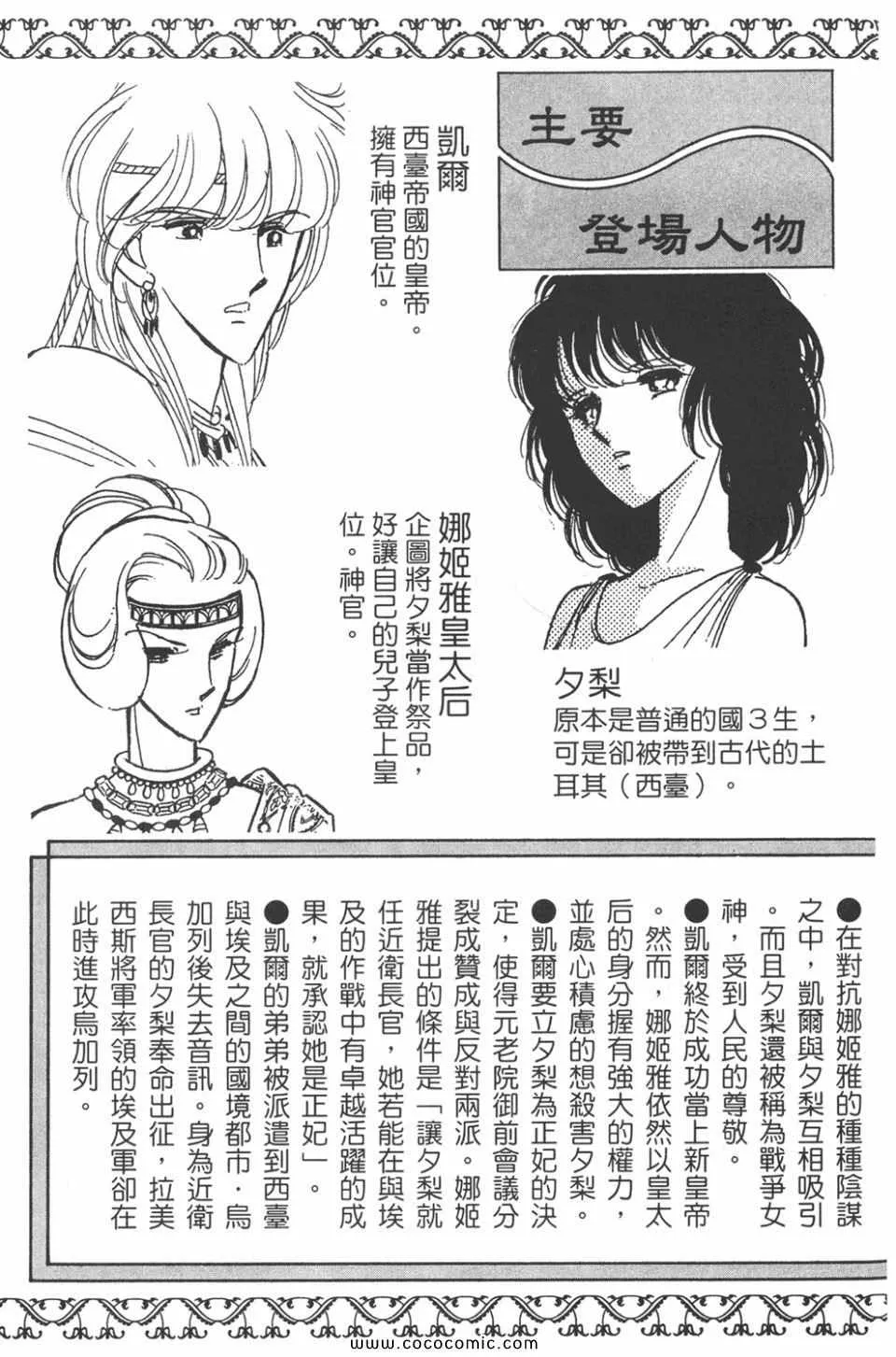 第48卷 第5页