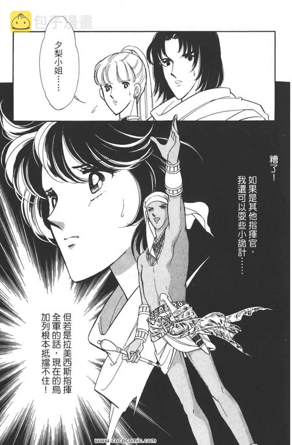 第48卷 第7页