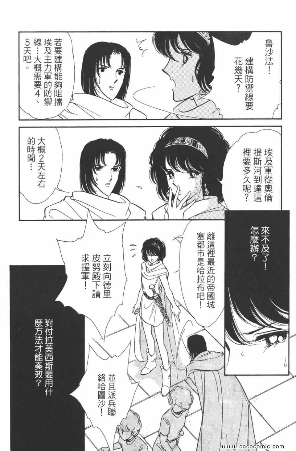 第48卷 第8页