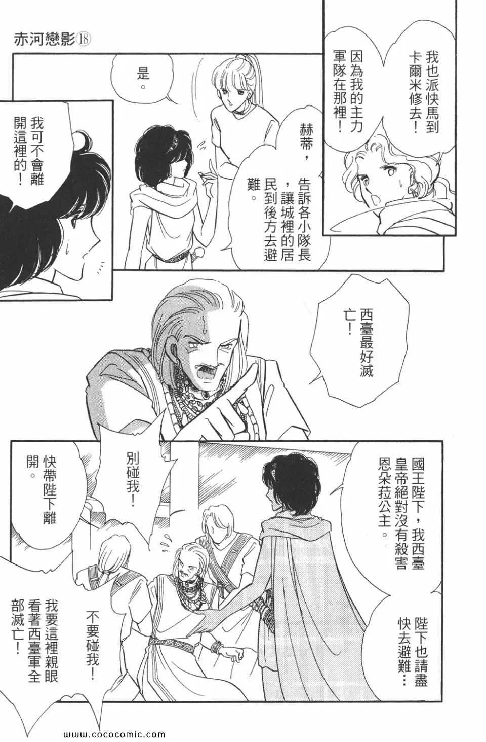 第48卷 第9页