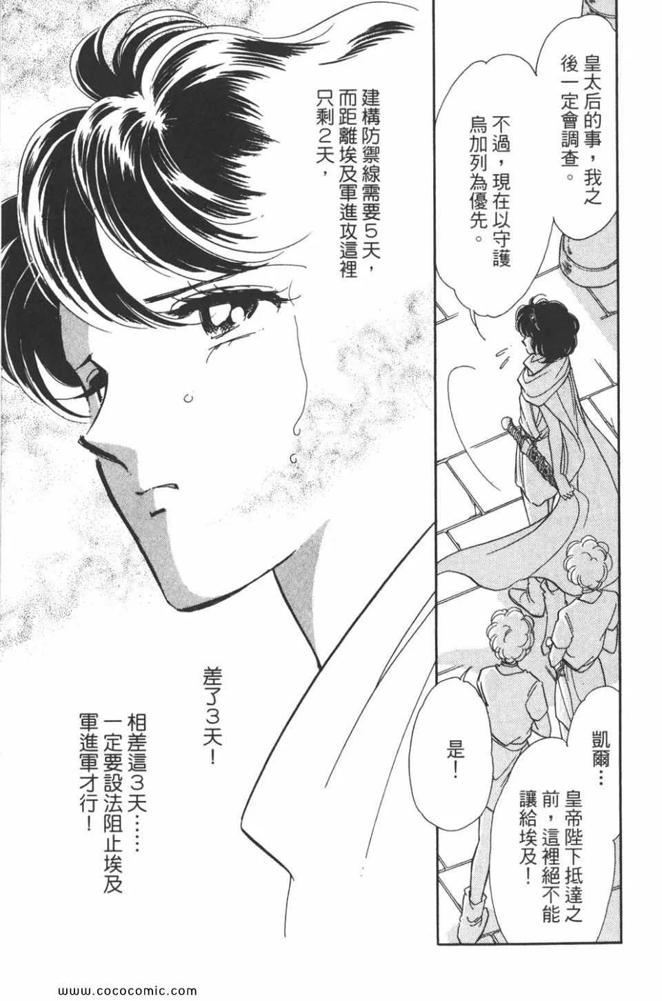 第48卷 第11页