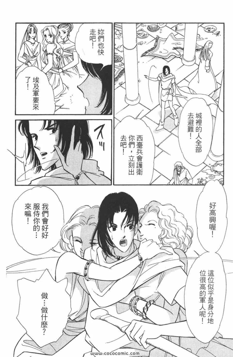 第48卷 第12页