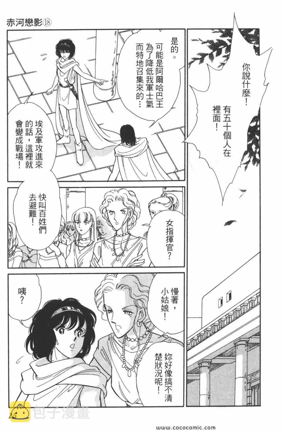 第48卷 第15页