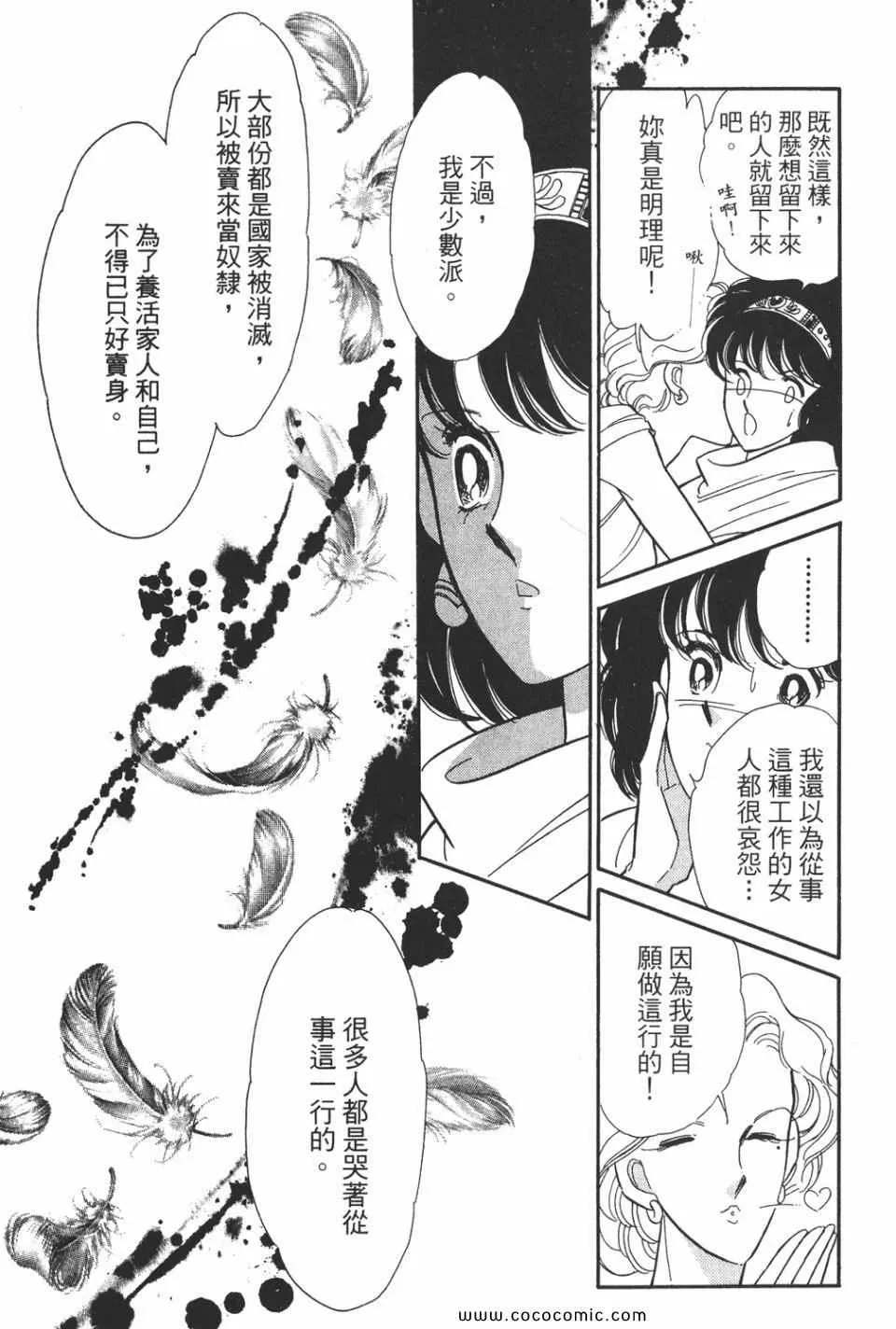 第48卷 第17页