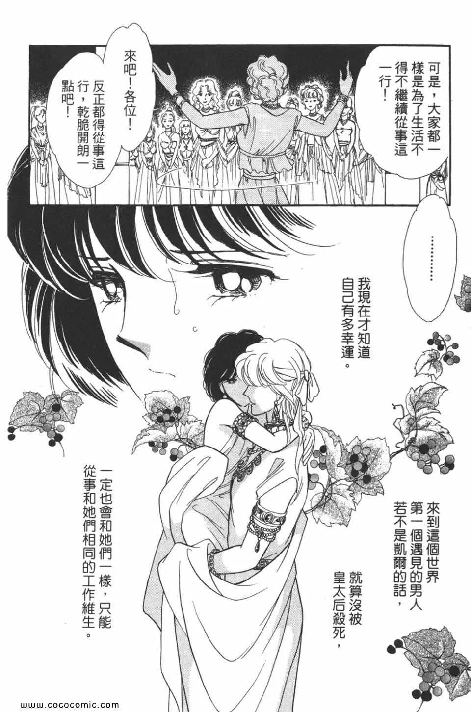 第48卷 第18页