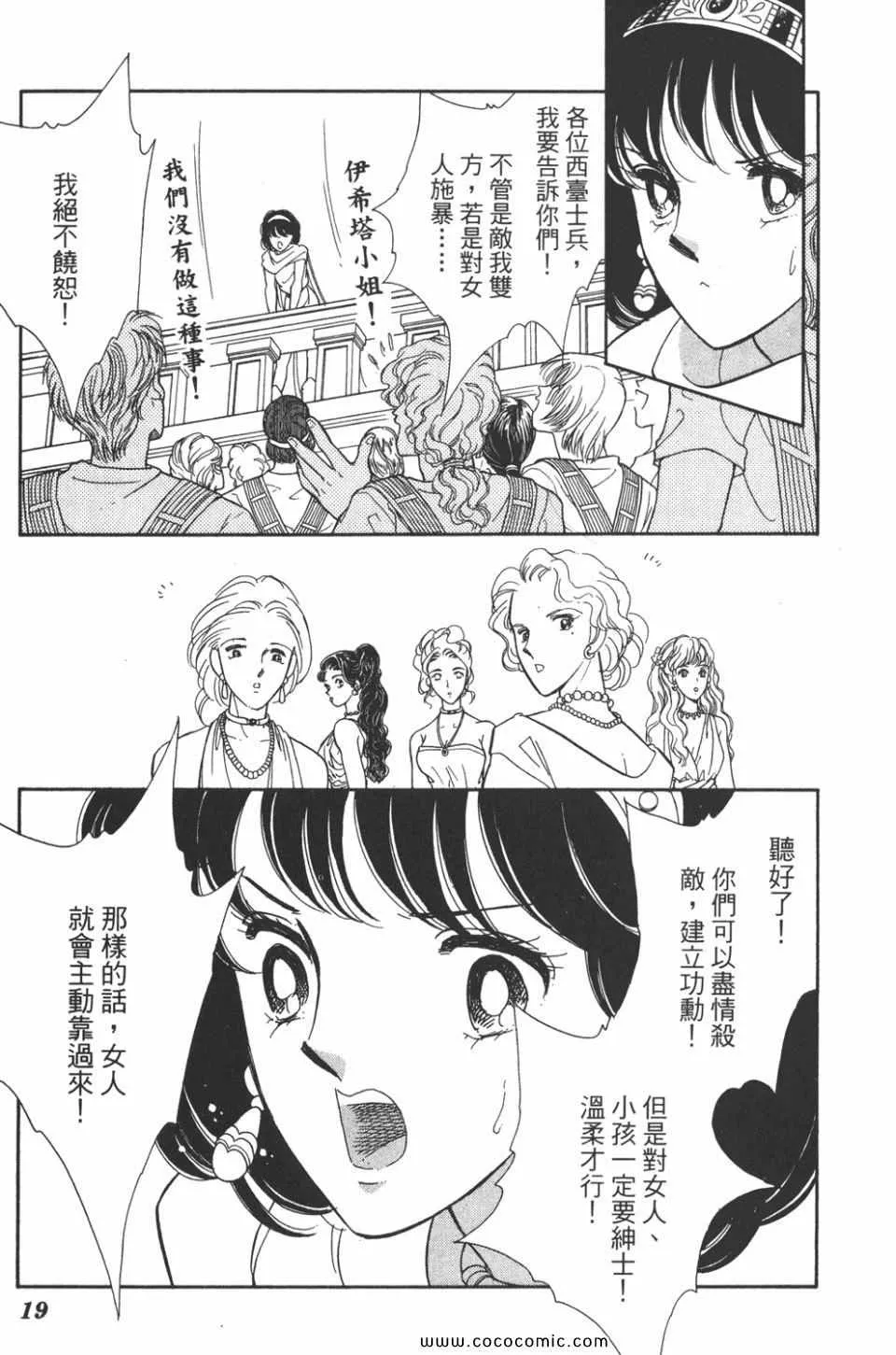 第48卷 第19页