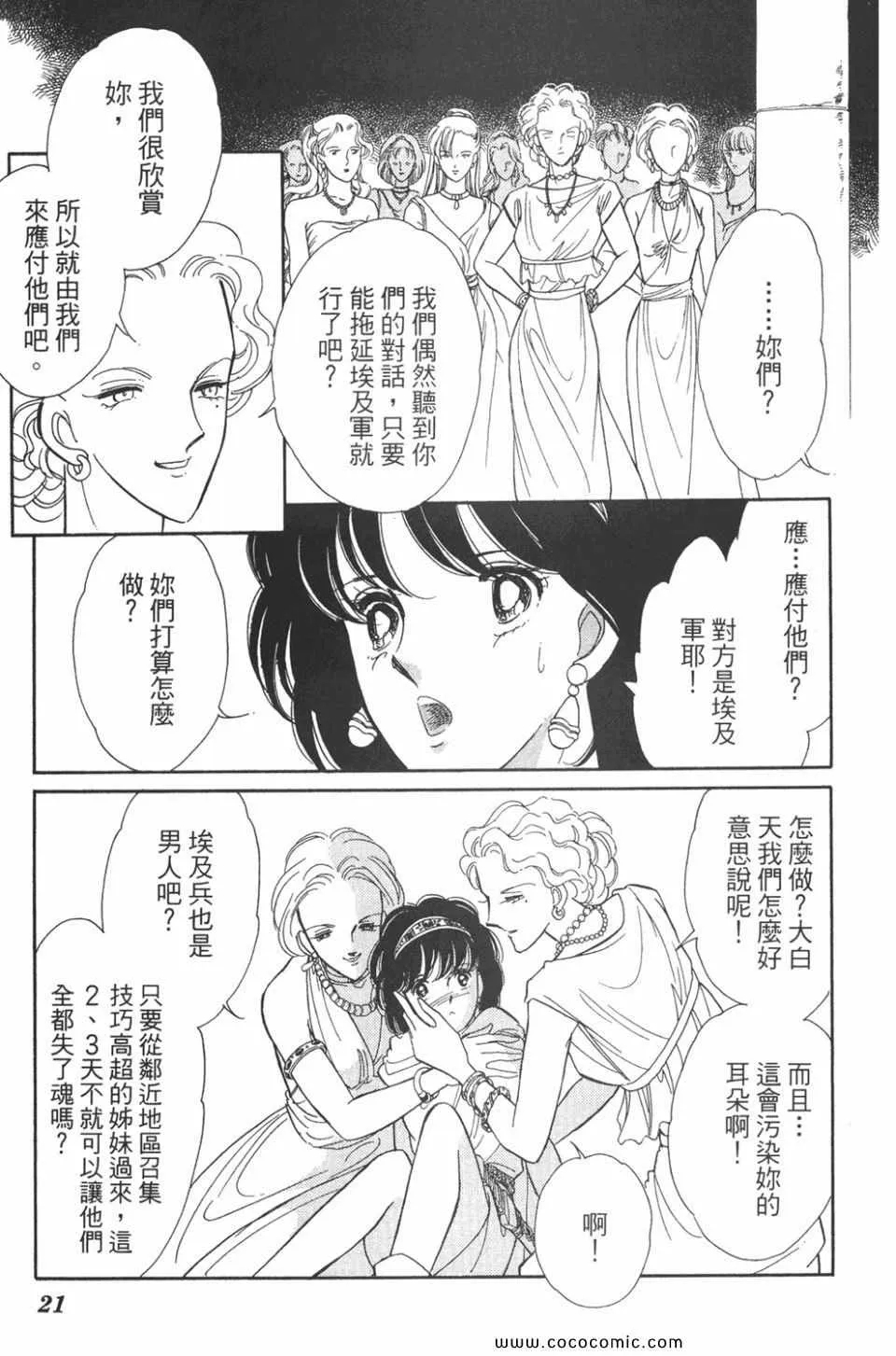 第48卷 第21页