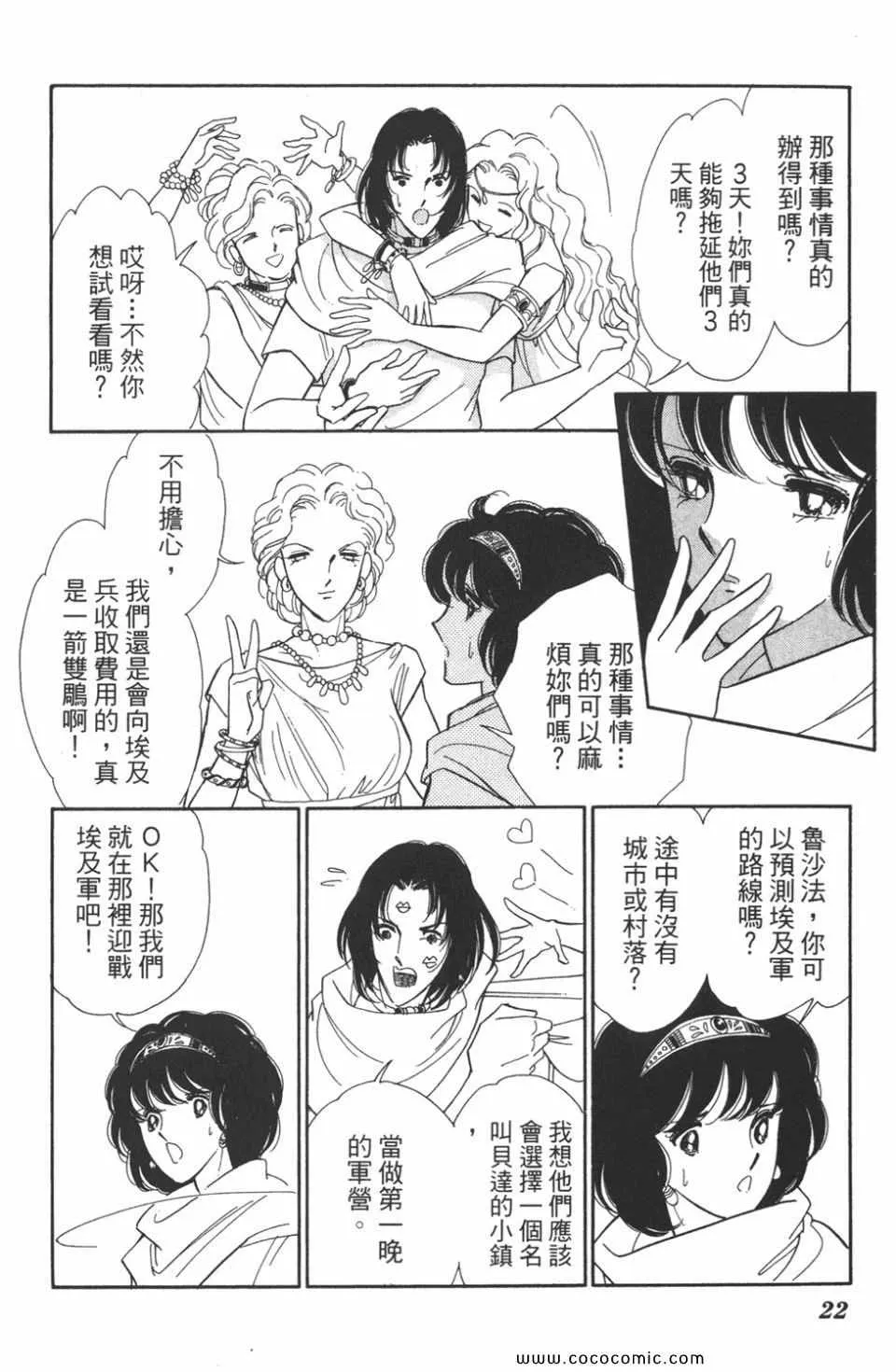第48卷 第22页