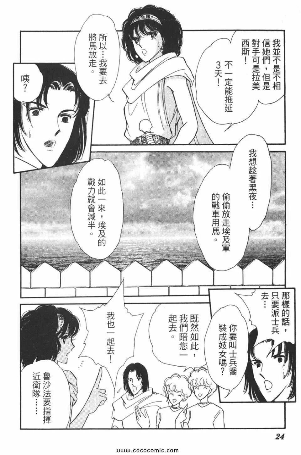 第48卷 第24页
