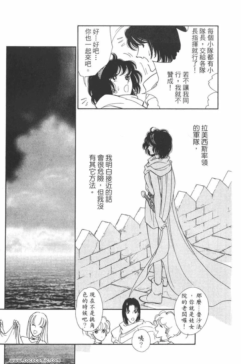 第48卷 第25页