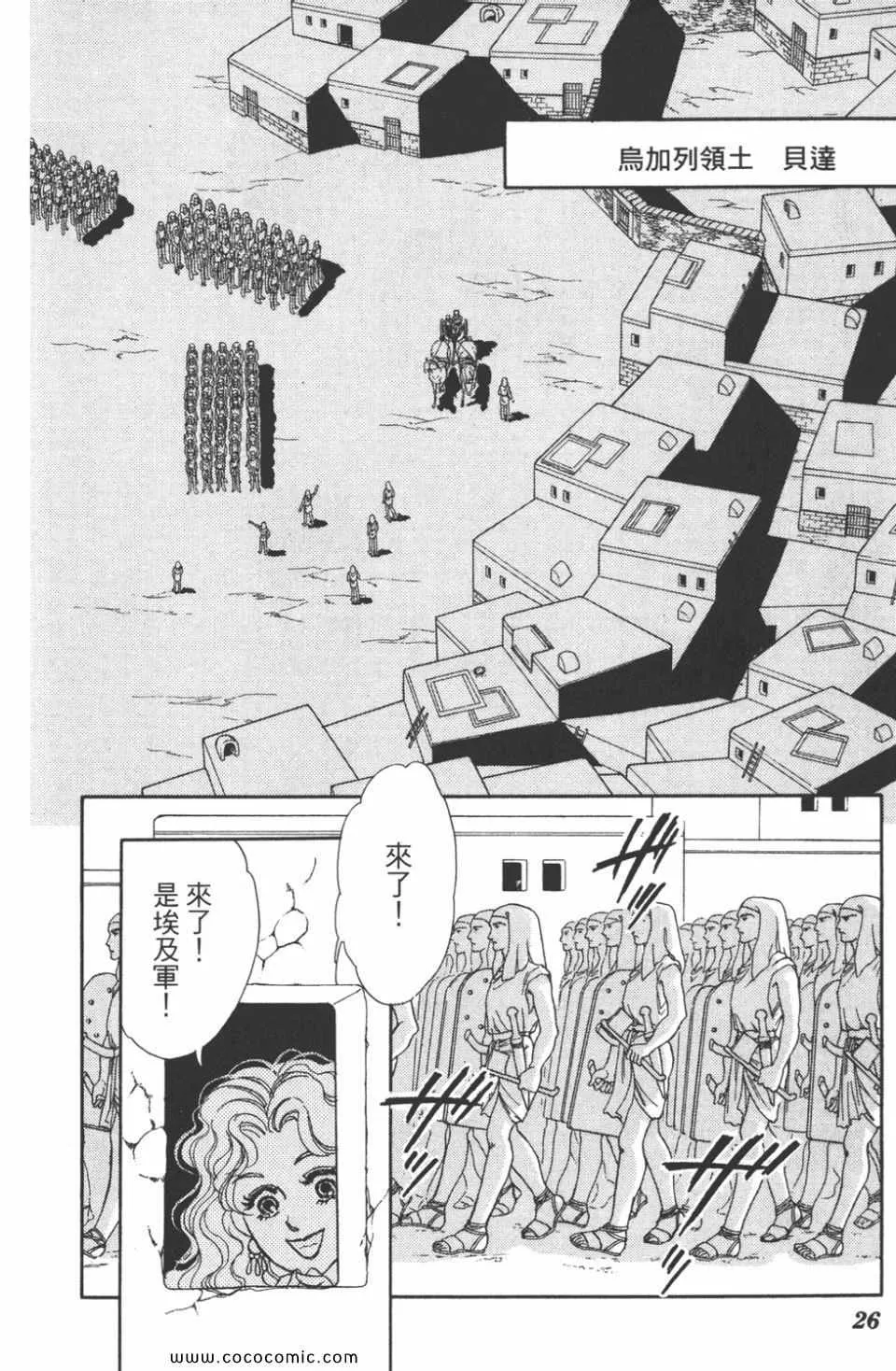 第48卷 第26页