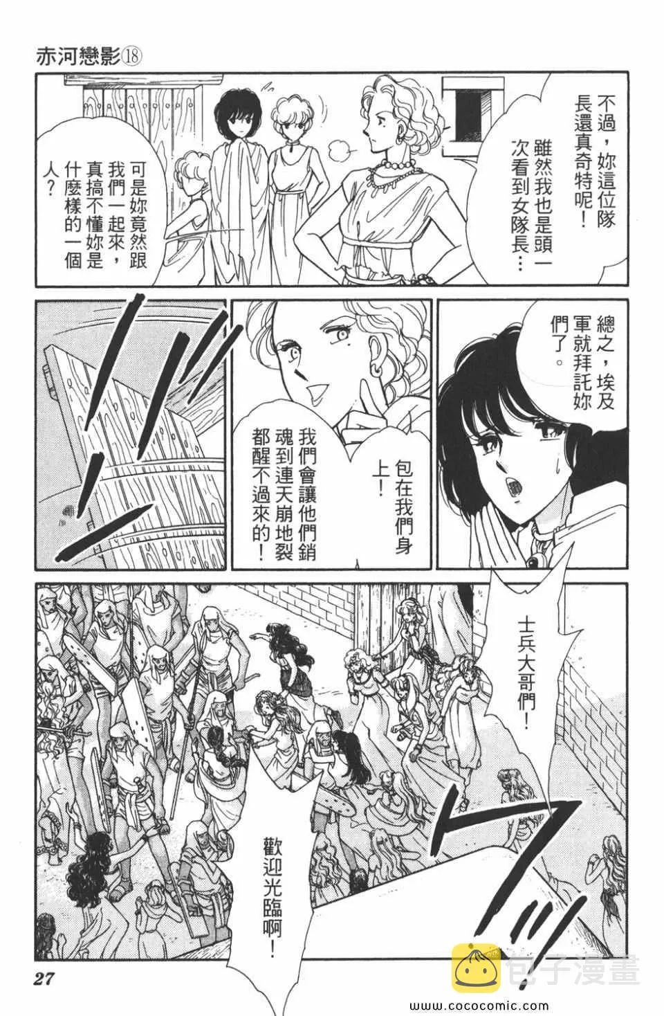 第48卷 第27页