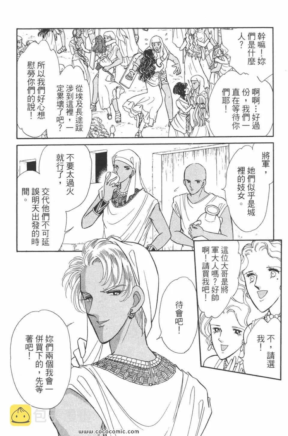 第48卷 第28页