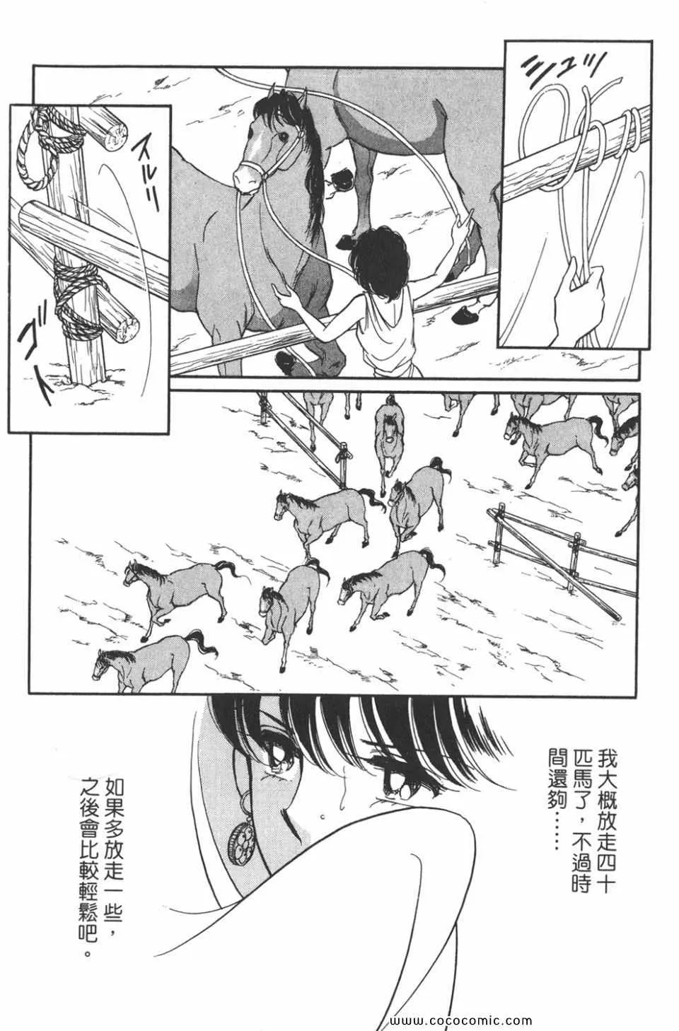 第48卷 第30页