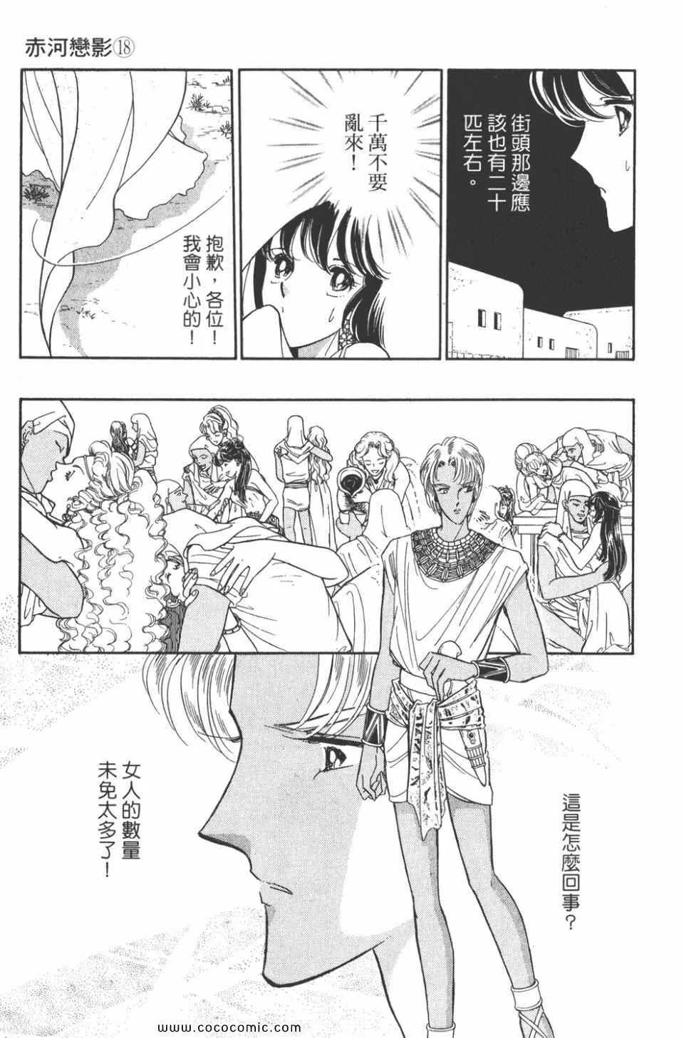 第48卷 第31页