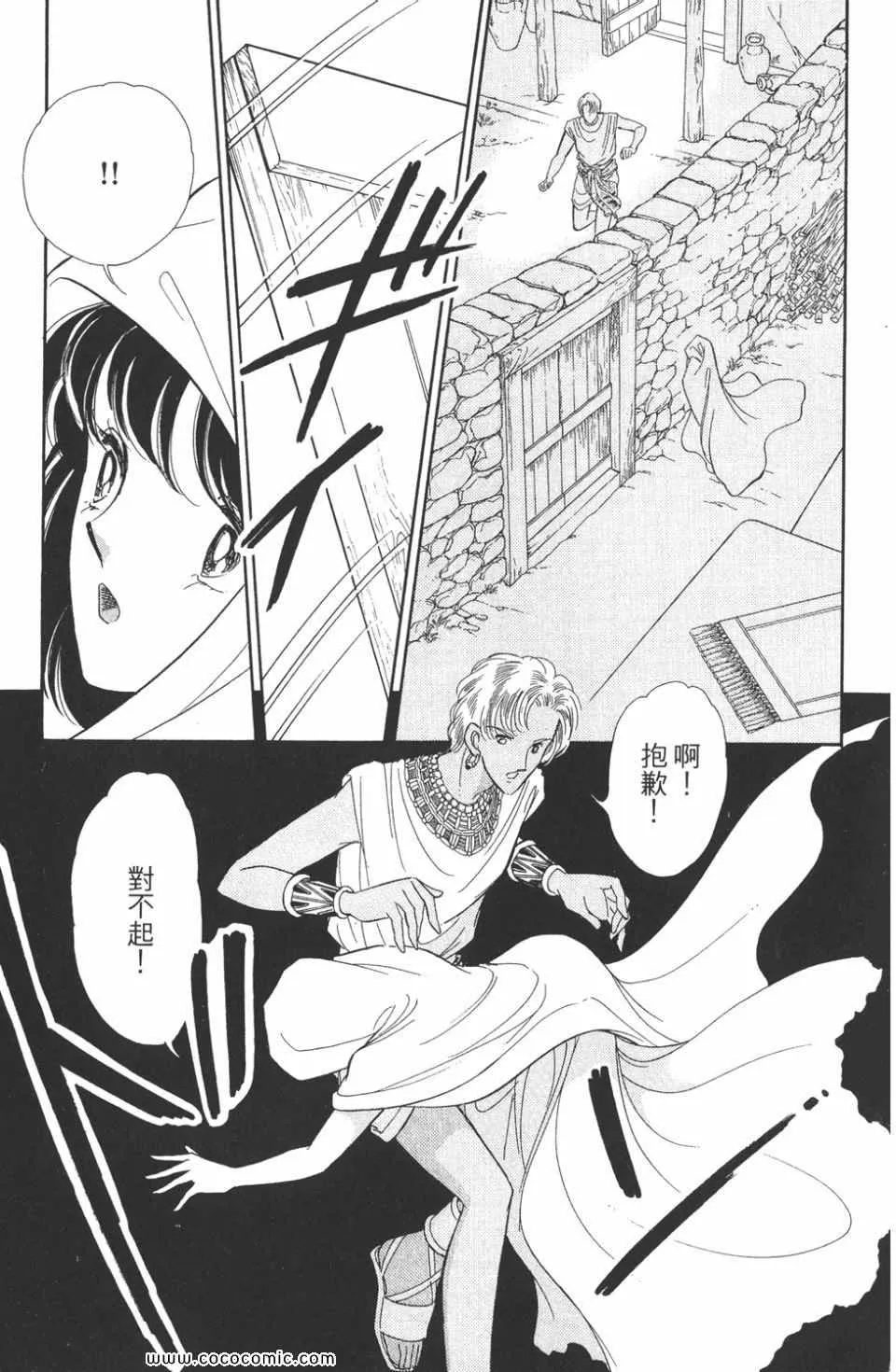 第48卷 第33页