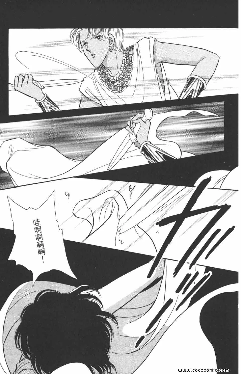 第48卷 第35页