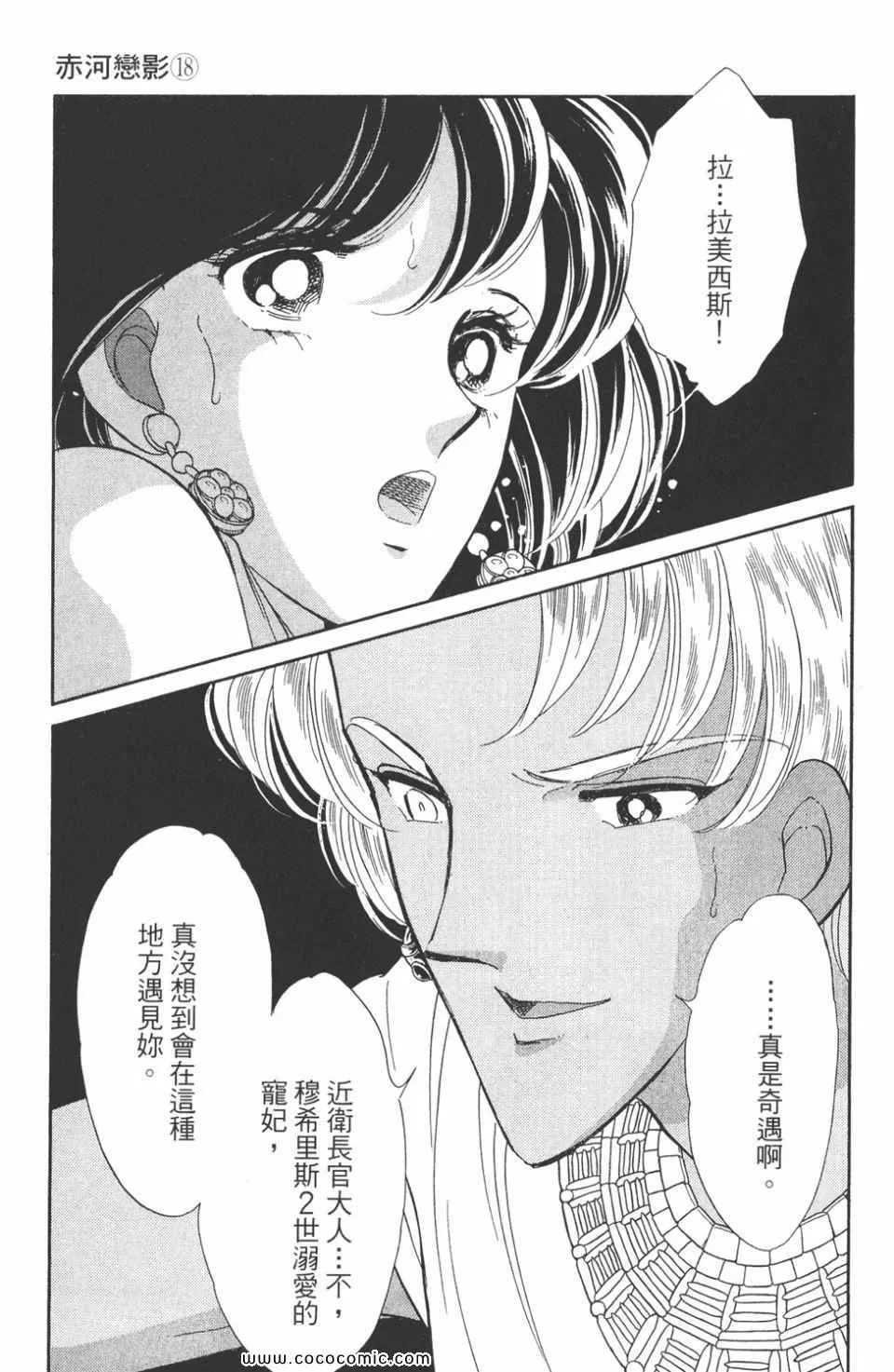 第48卷 第37页