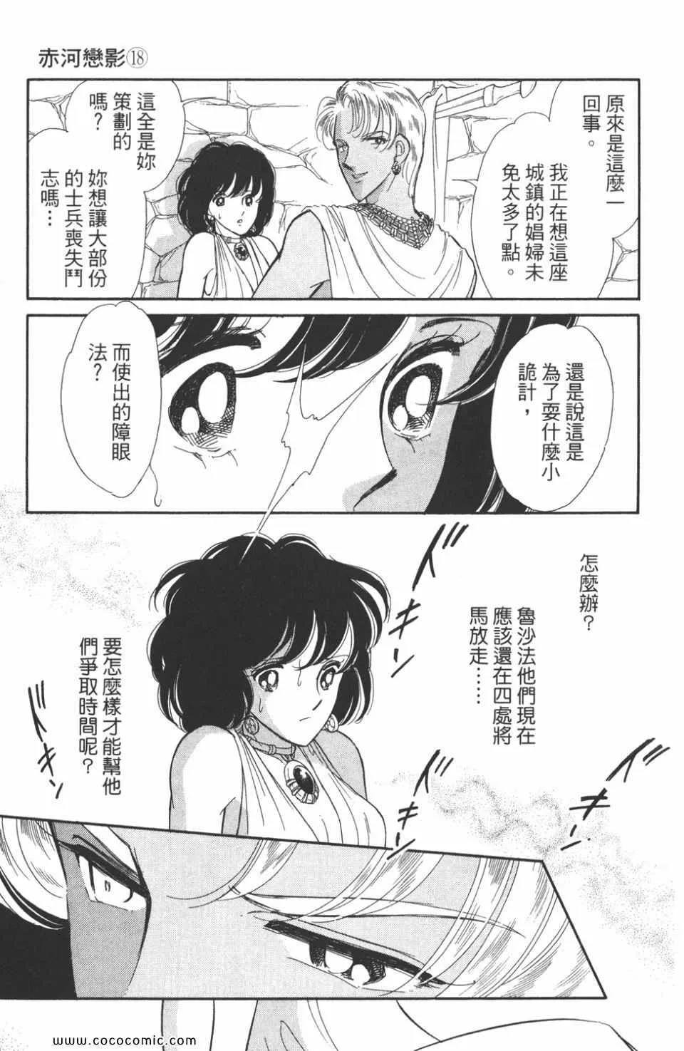 第48卷 第39页