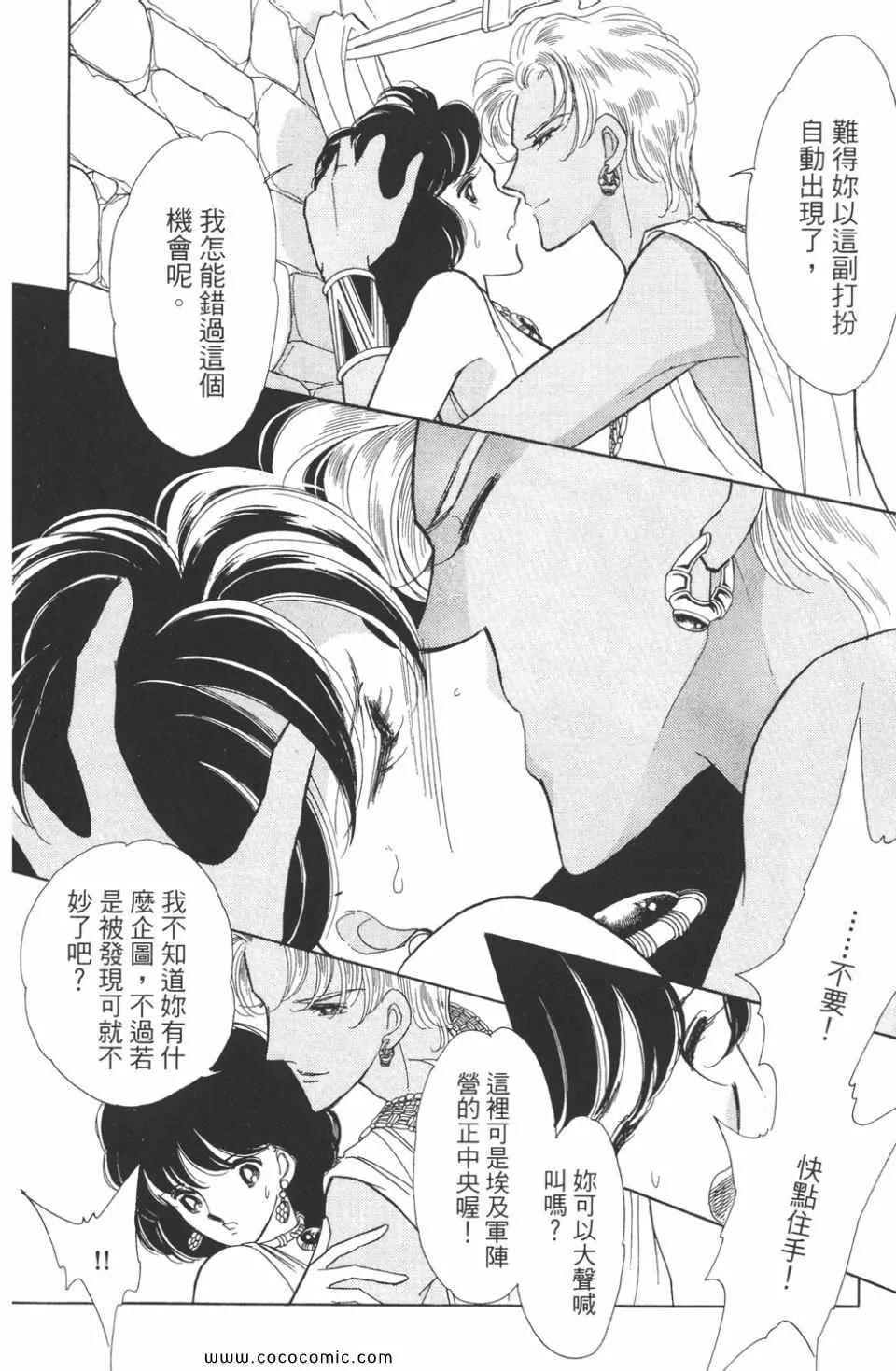 第48卷 第40页