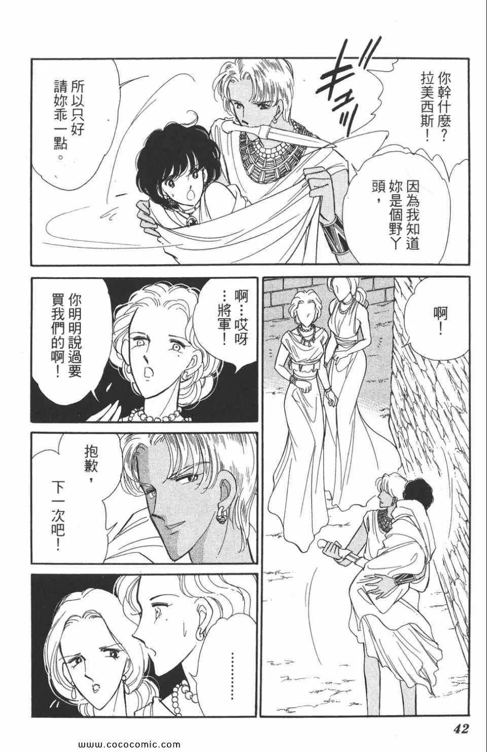 第48卷 第42页