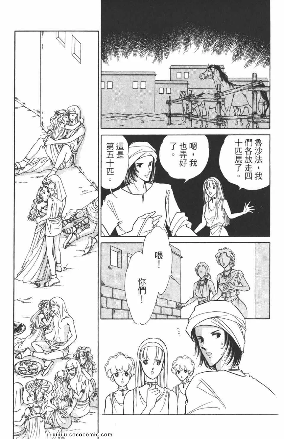 第48卷 第43页