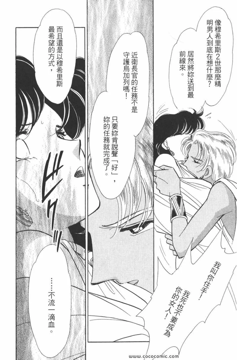 第48卷 第46页