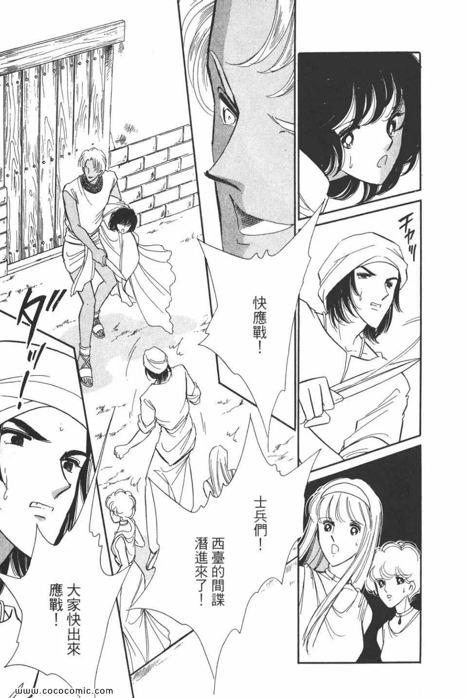 第48卷 第51页