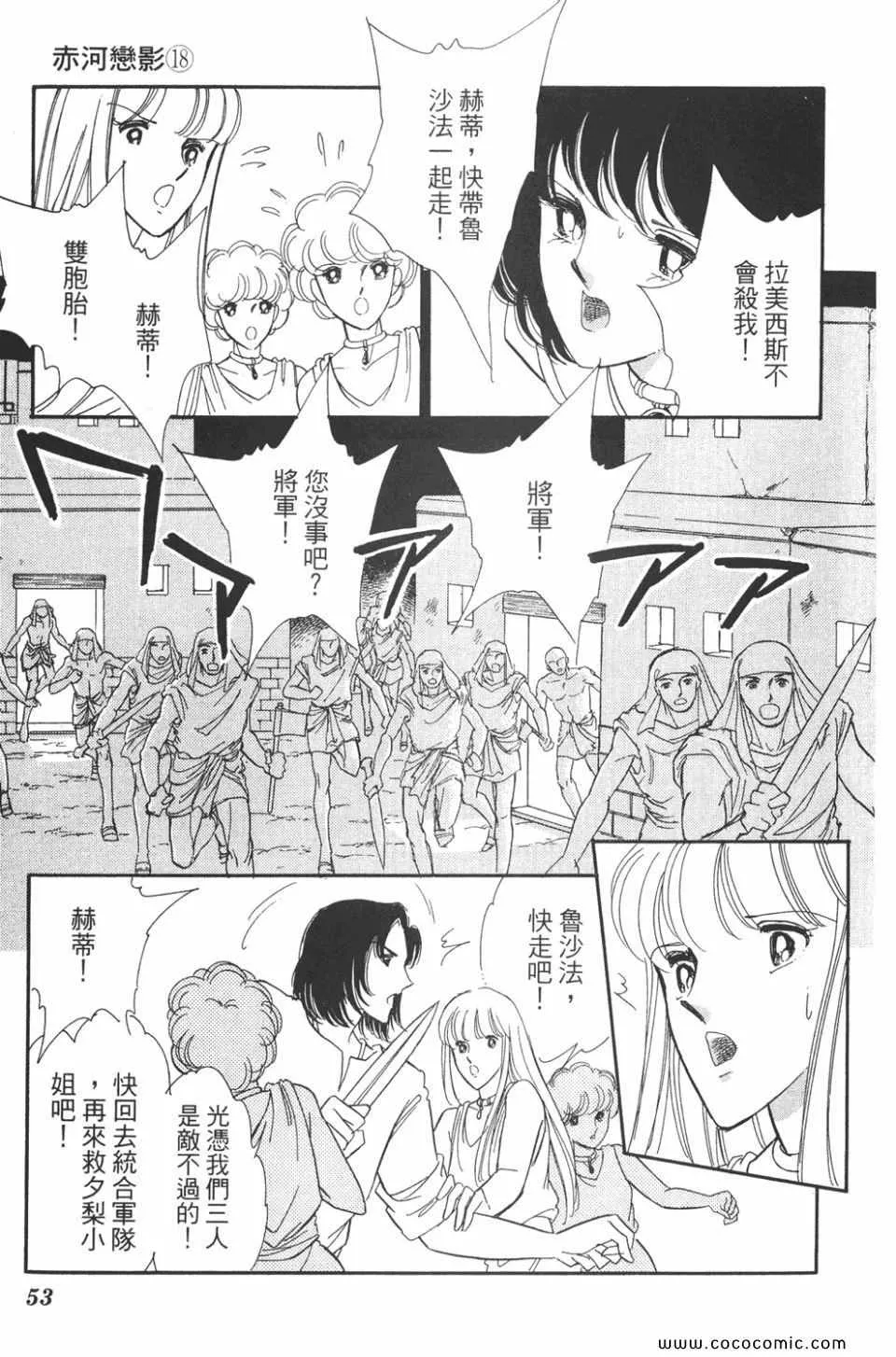第48卷 第53页