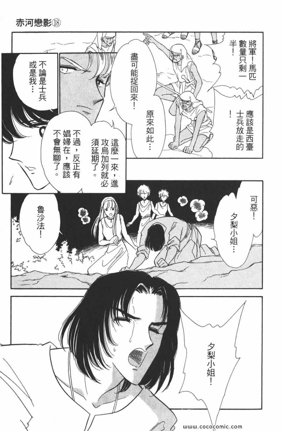 第48卷 第55页