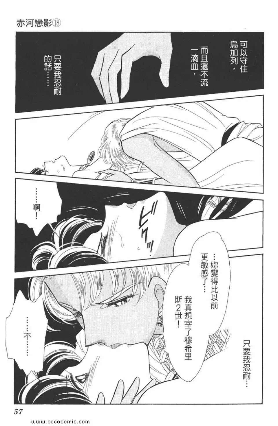 第48卷 第57页