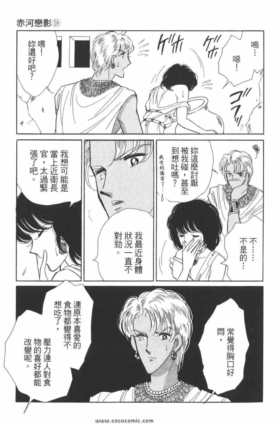 第48卷 第59页