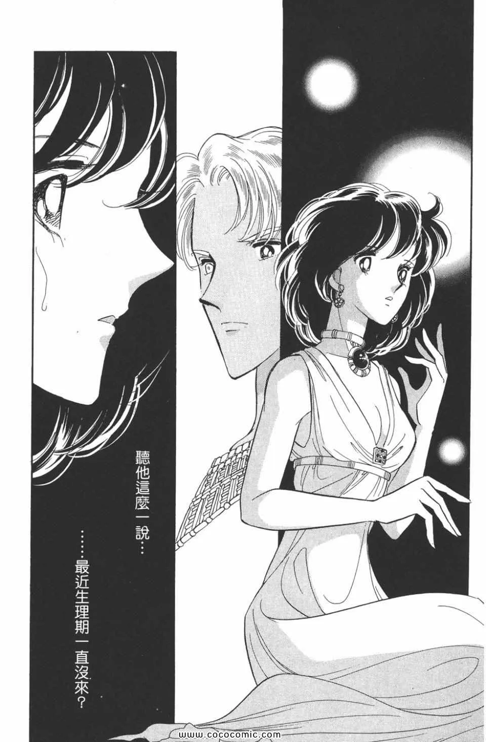 第48卷 第61页