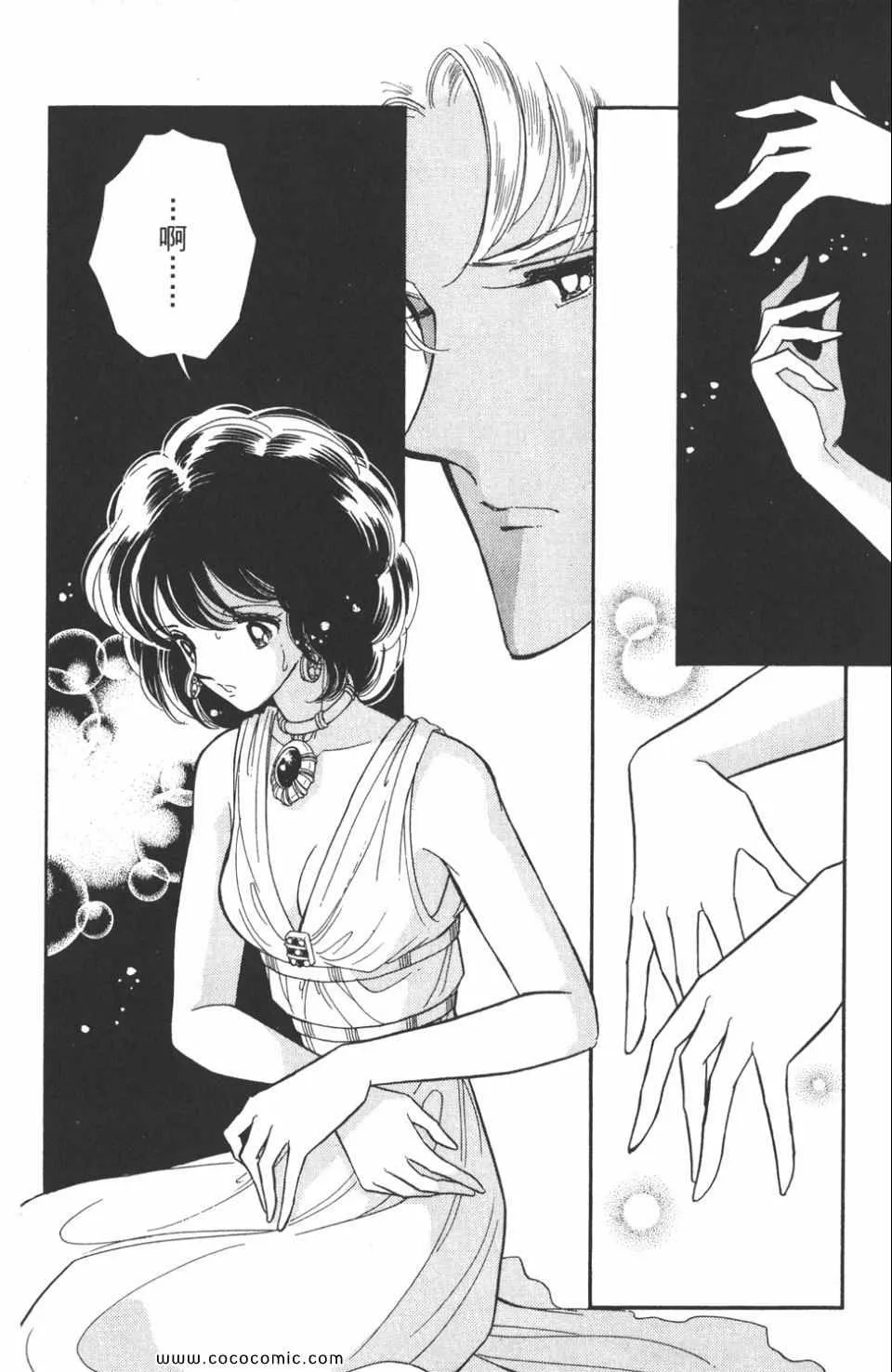 第48卷 第62页