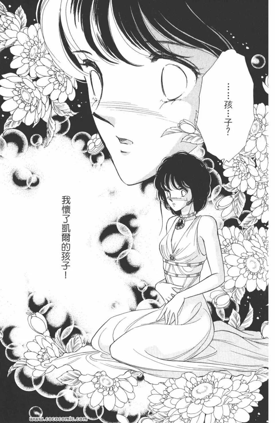 第48卷 第63页