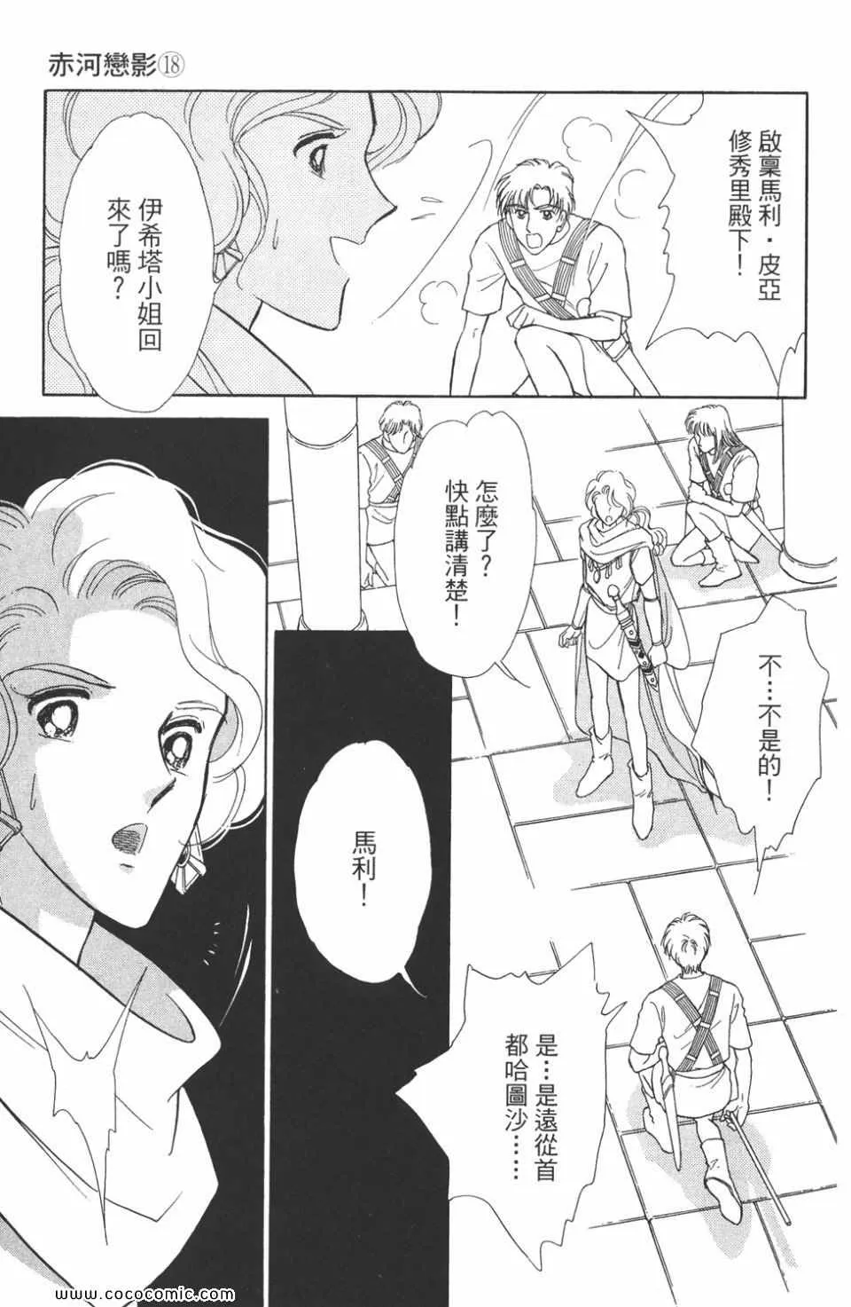 第48卷 第65页